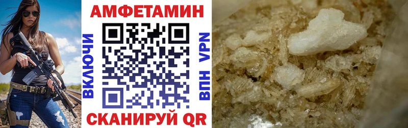 Амфетамин 97% Усть-Кут