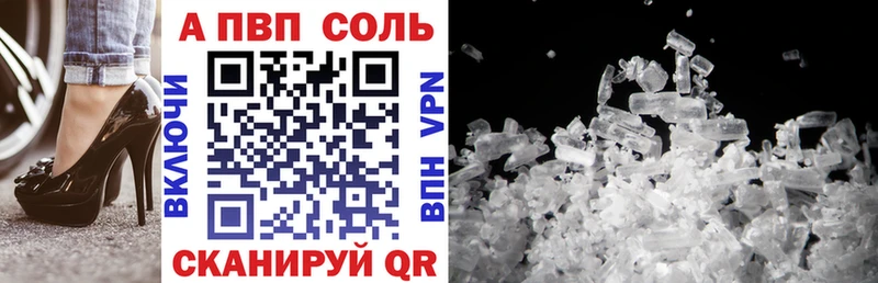 где найти наркотики  MEGA tor  А ПВП СК  Усть-Кут 