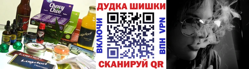 Еда ТГК конопля  Усть-Кут 