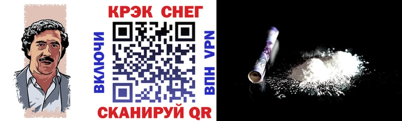 нарко площадка клад Усть-Кут COCAIN Перу