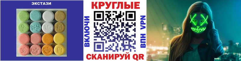 ЭКСТАЗИ Punisher  МЕГА ТОР  Усть-Кут 