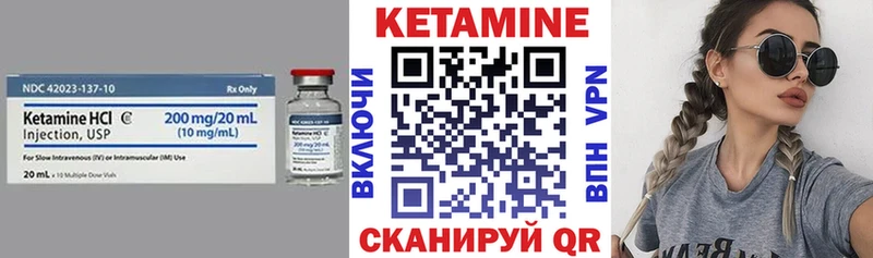 сайты даркнета телеграм  Усть-Кут  Кетамин ketamine 