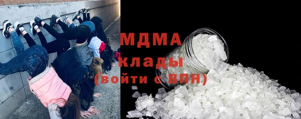 марихуана Абдулино