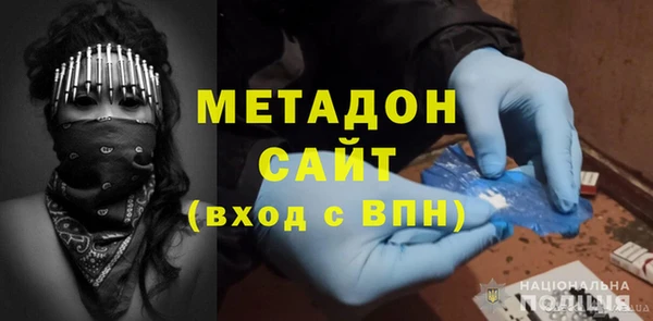 альфа пвп Михайловка