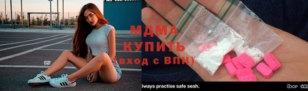 марихуана Абдулино