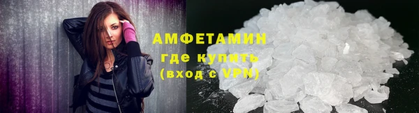 синтетический гашиш Абинск