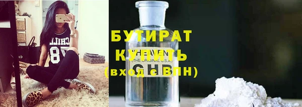 марихуана Абдулино