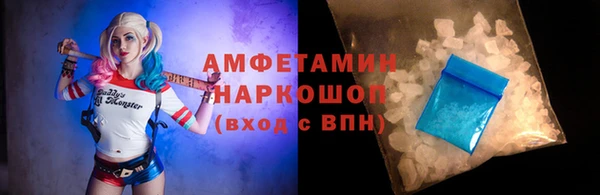 мефедрон VHQ Алзамай
