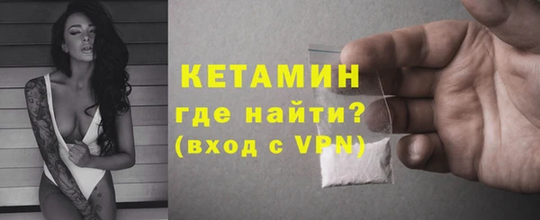 синтетический гашиш Абинск