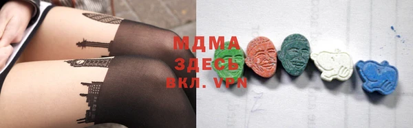 синтетический гашиш Абинск