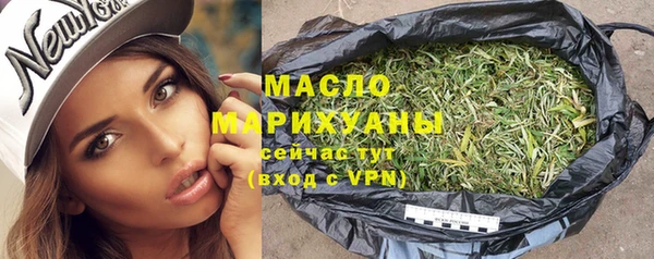 синтетический гашиш Абинск