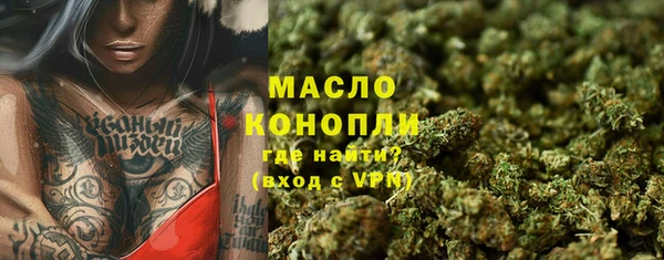 синтетический гашиш Абинск