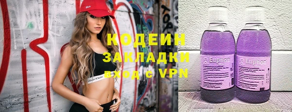mix Абаза