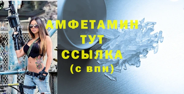 mix Абаза