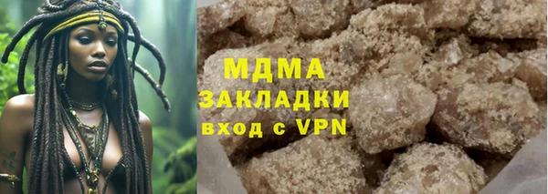 марихуана Абдулино
