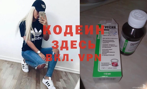 марихуана Абдулино