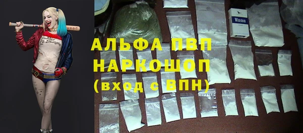 марихуана Абдулино