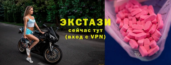 синтетический гашиш Абинск