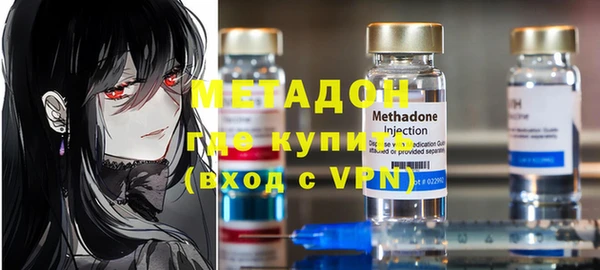 синтетический гашиш Абинск