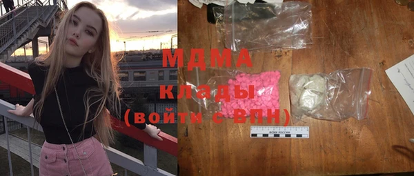 mix Абаза