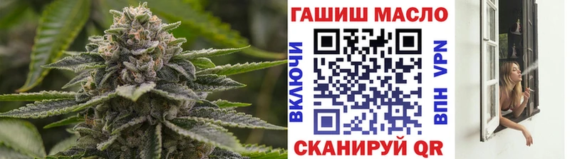 ТГК вейп  Усть-Кут 